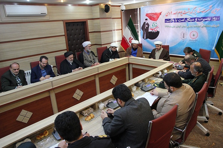 برگزاری اجتماع استانی بزرگداشت یوم الله ۹ دی همزمان با سراسر کشور در گیلان
