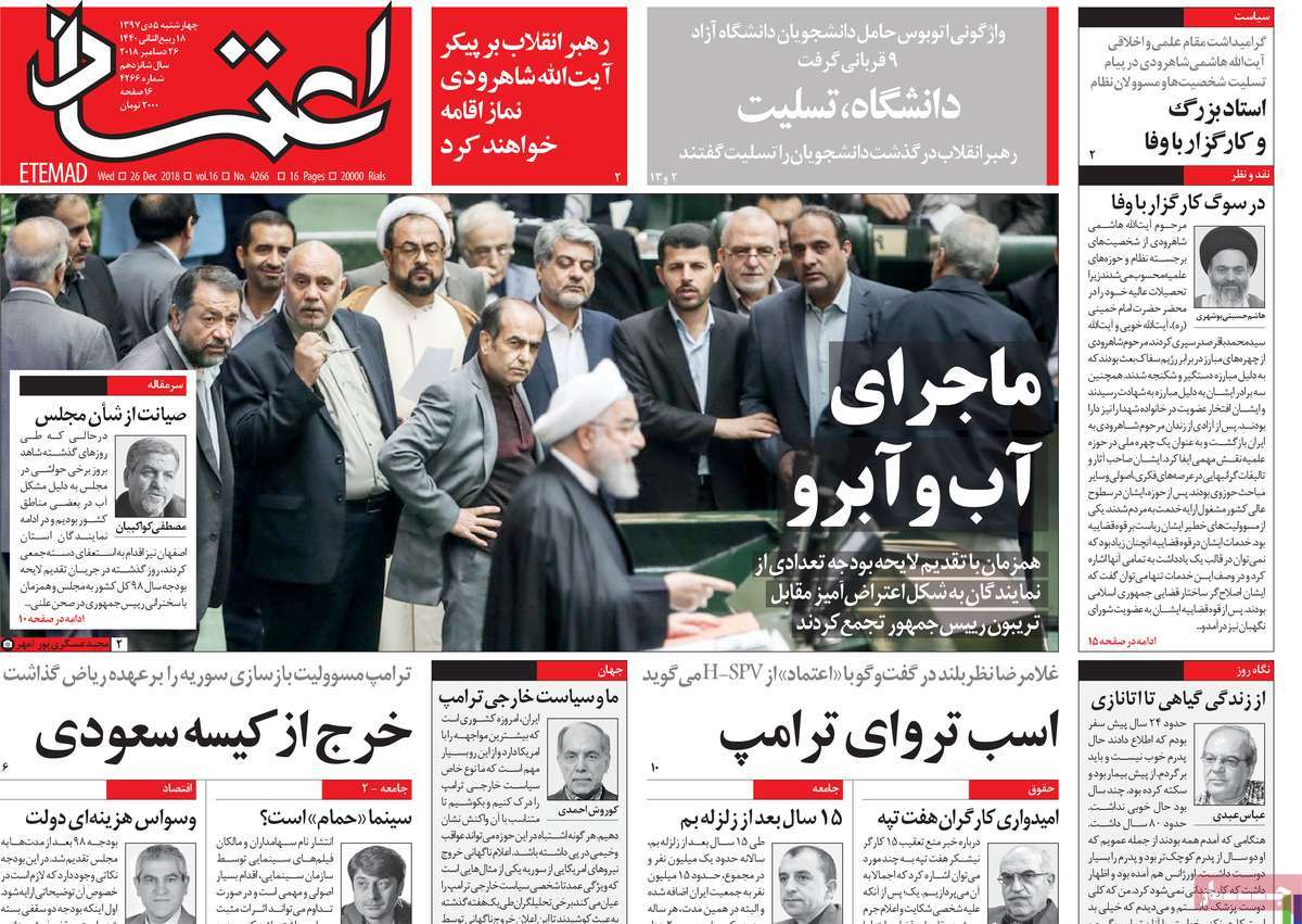 کیوسک مطبوعات/ کیوسک مطبوعات/