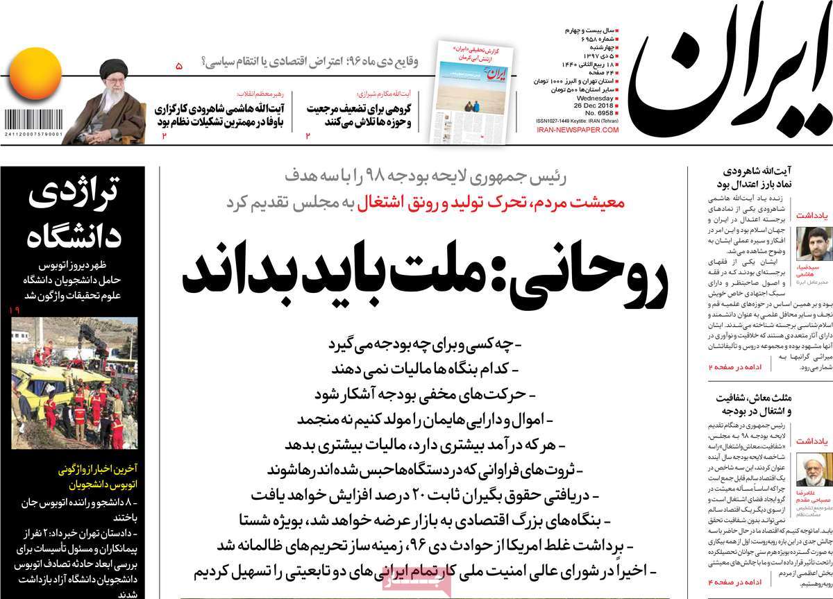 کیوسک مطبوعات/ کیوسک مطبوعات/