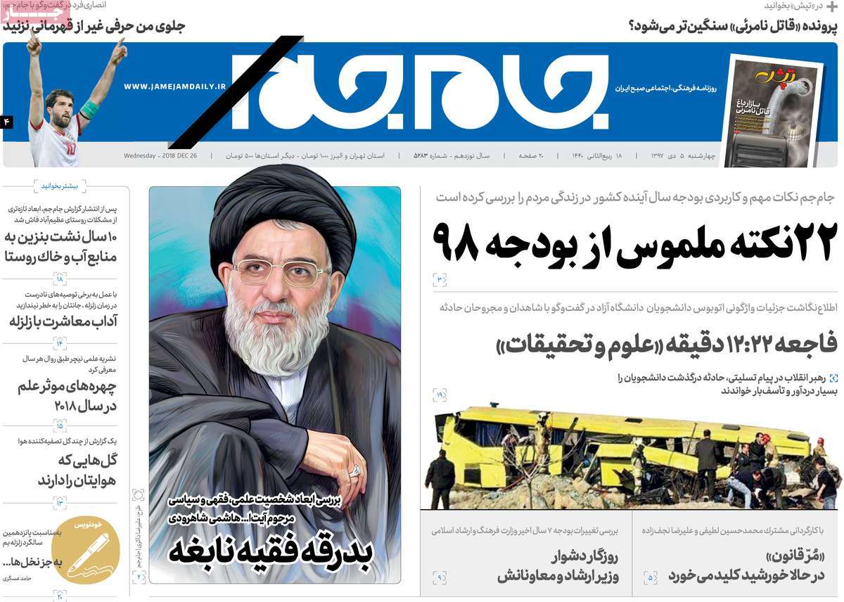 کیوسک مطبوعات/ کیوسک مطبوعات/