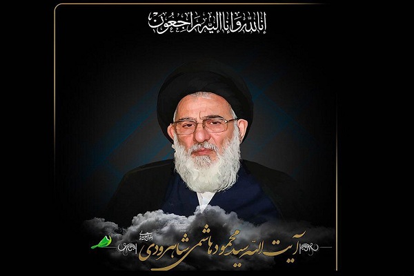 برگزاری مراسم بزرگداشت آیت&zwnj;الله هاشمی شاهرودی(ره) در اراک
