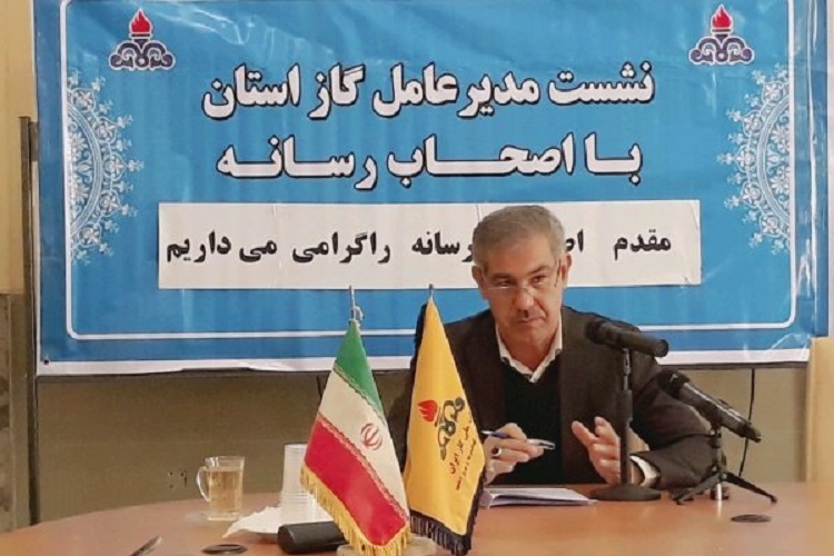 هدفگذاری گازرسانی به ۴۵۰ روستای کهگیلویه و بویراحمد هدفگذاری گازرسانی به ۴۵۰ روستای کهگیلویه و بویراحمد