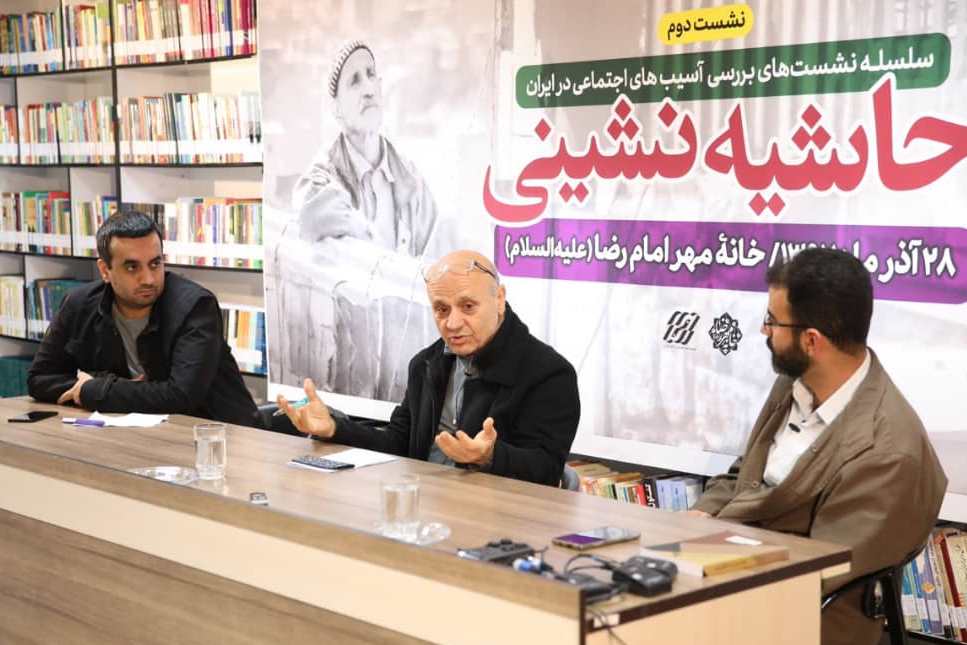 منزلت اجتماعی را بد تعریف کردیم که روستائیان درصدد شهرنشینی برآمدند