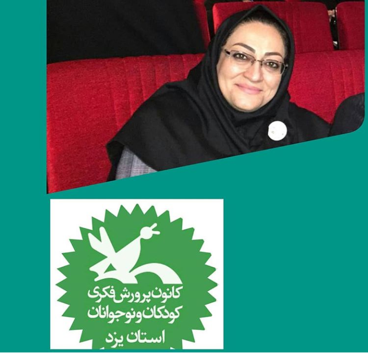 درخشش یزدی&zwnj;ها در جشنواره بین&zwnj;المللی &laquo;قصه&zwnj;گویی&raquo;