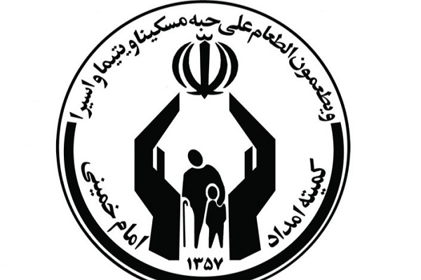 71 درصد از جامعه تحت حمایت کمیته امداد اصفهان زنان هستند