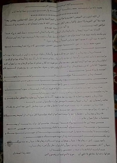 5شنبه//گلهمندی خواهر شهید از مسئولان به دلیل کمتوجهی به خانواده شهدا/رونمایی از پوستر«سورههای سرخ» 5شنبه//گلهمندی خواهر شهید از مسئولان به دلیل کمتوجهی به خانواده شهدا/رونمایی از پوستر«سورههای سرخ»