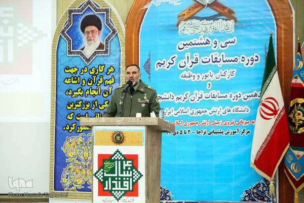 فرمانده نیروی زمینی ارتش