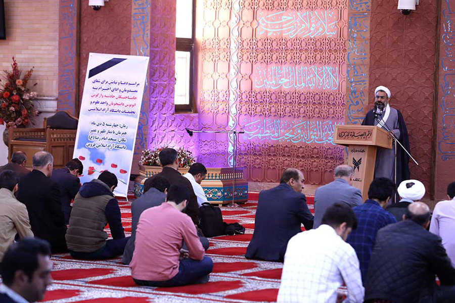 مراسم دعا و نیایش برای شفای مصدومان سانحه واژگونی اتوبوس مراسم دعا و نیایش برای شفای مصدومان سانحه واژگونی اتوبوس