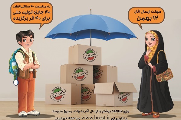 در حال تکمیل///رخ‌رنمایی فصل سرد با غم/ خدمات اجتماعی در هفته‌ای که گذشت