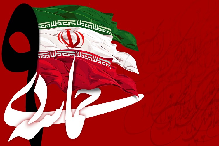 برگزاری برنامه گرامیداشت &laquo;حماسه ۹ دی&raquo; در اردبیل