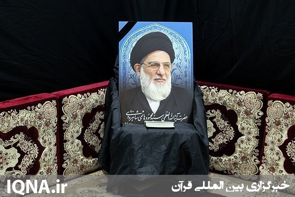 مراسم بزرگداشت &laquo;آیت&zwnj;الله هاشمی شاهرودی&raquo; در اردبیل برگزار می&zwnj;شود