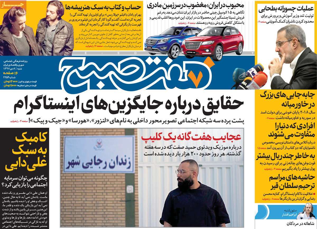 کیوسک مطبوعات/