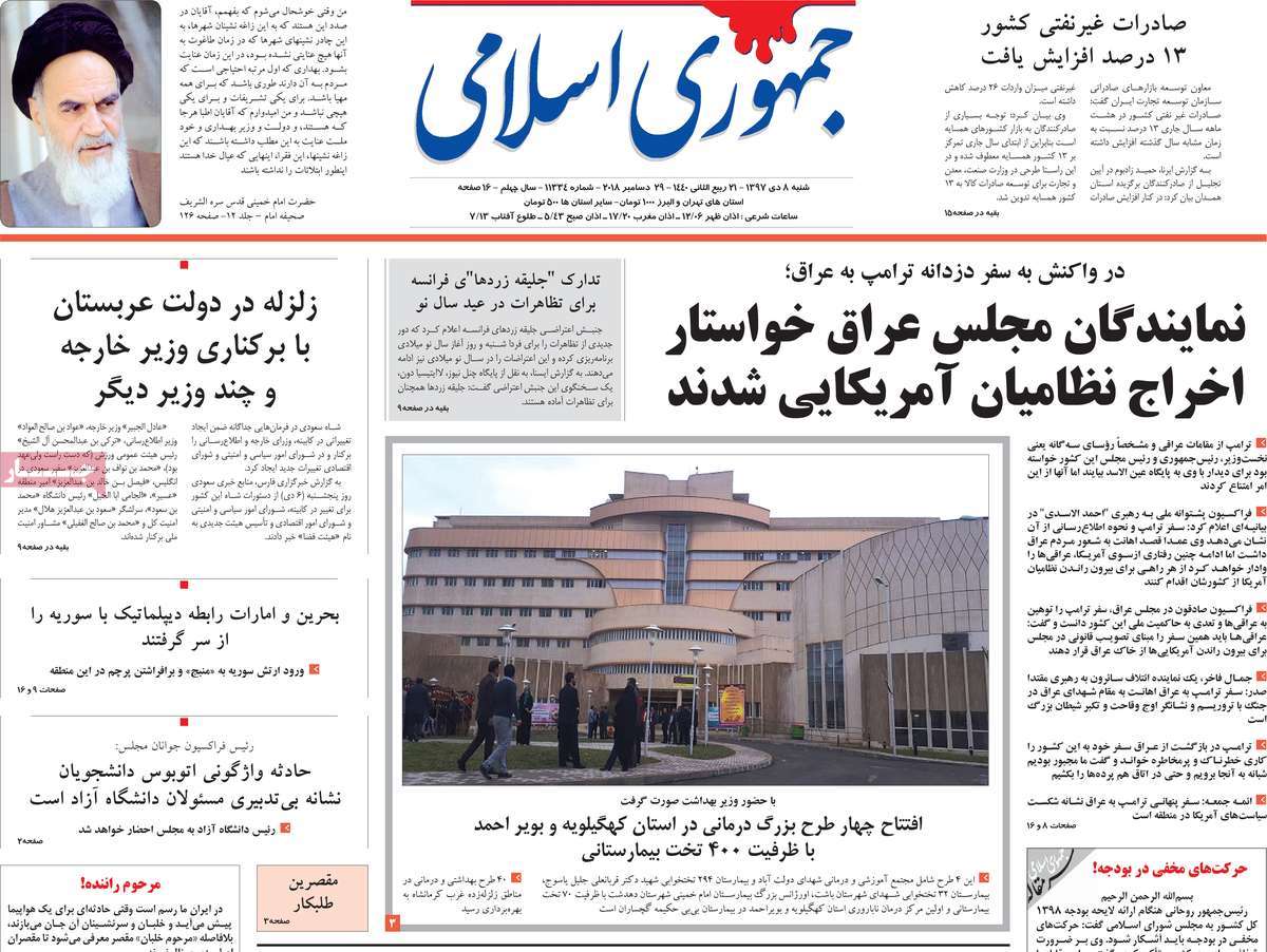 کیوسک مطبوعات/