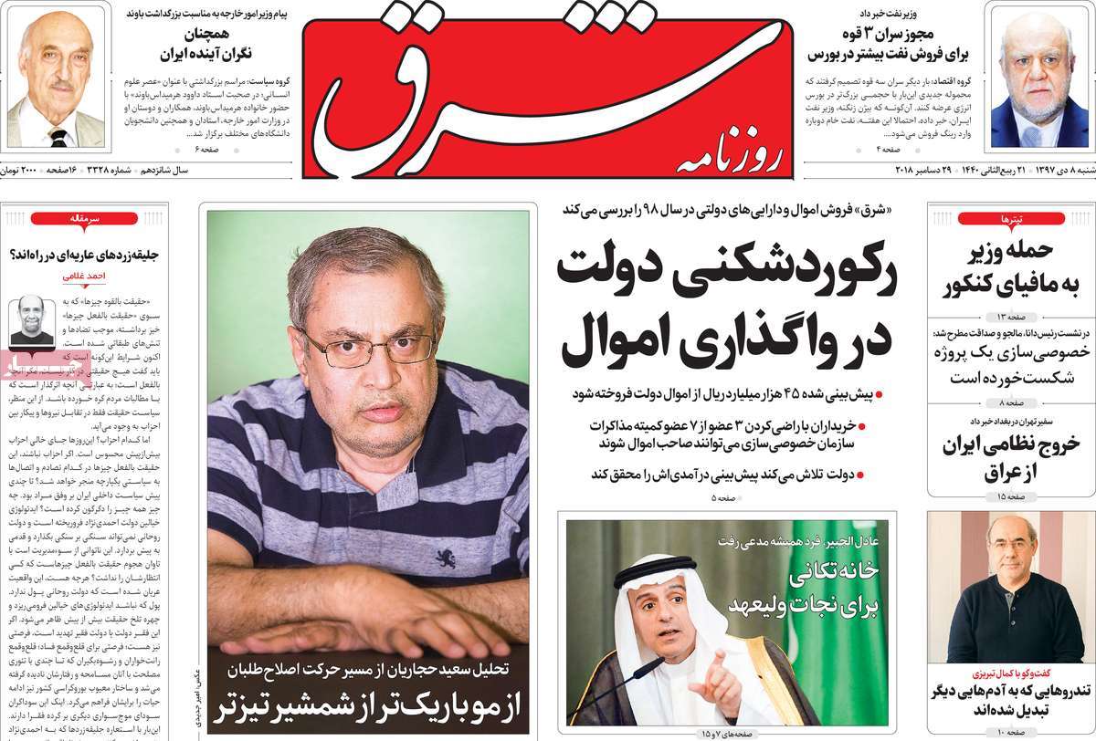کیوسک مطبوعات/