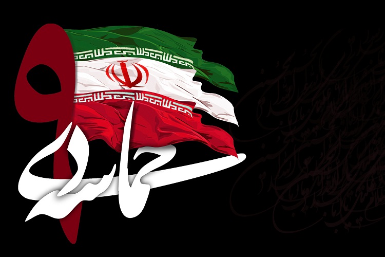 یادواره شهدای &laquo;هشت ماه دفاع از ولایت&raquo; در خرم&lrm;آباد برگزار می&rlm;&zwnj;شود
