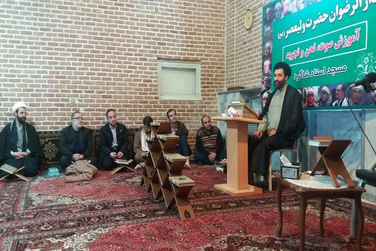 حضور اساتید در جلسه آموزش قرآن &laquo;مجید باوردی&raquo;