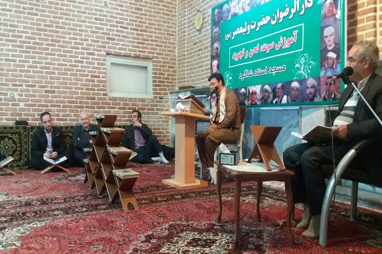 حضور اساتید در جلسه آموزش قرآن &laquo;مجید باوردی&raquo;