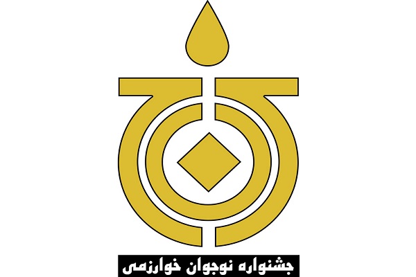 &laquo;جشنواره نوجوان خوارزمی&raquo; در اردبیل برگزار می&zwnj;شود