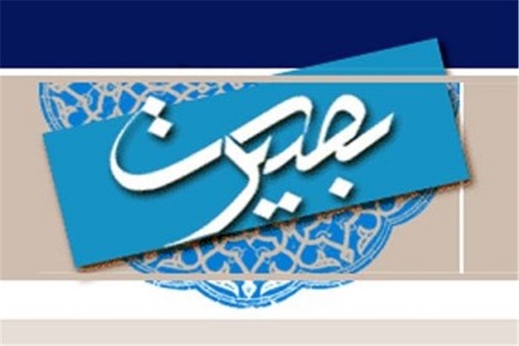 بصیرتافزایی راهکار مقابله با دشمنان است بصیرتافزایی راهکار مقابله با دشمنان است