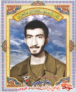 شهیدی که از اسارت فرار کرد و به زیارت امام حسین(ع) رفت! شهیدی که از اسارت فرار کرد و به زیارت امام حسین(ع) رفت!