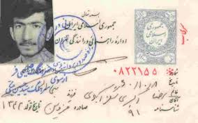 شهیدی که از اسارت فرار کرد و به زیارت امام حسین(ع) رفت! شهیدی که از اسارت فرار کرد و به زیارت امام حسین(ع) رفت!