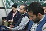 دوره تربیت‌داور تجوید مسابقات قرآن در اراک