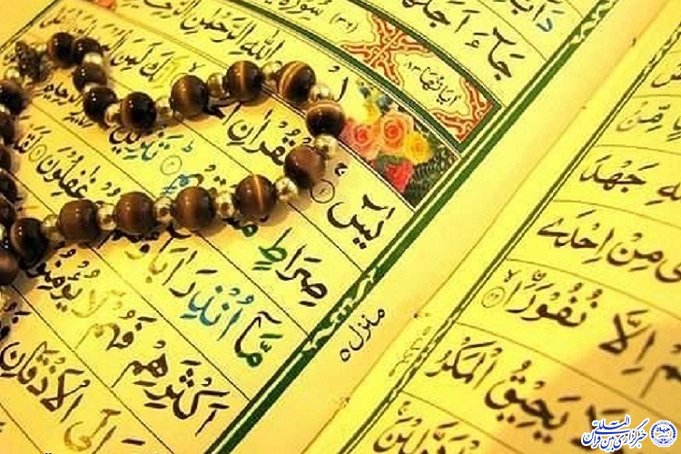 آغاز ثبت&zwnj;نام جشنواره قرآن و عترت دانشگاه&zwnj; پیام نور چهارمحال و بختیاری