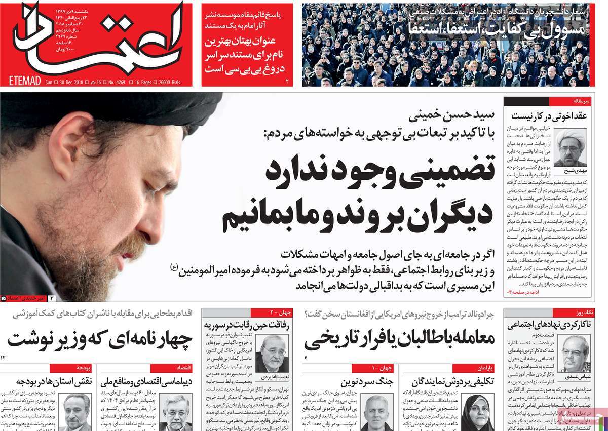 کیوسک مطبوعات/ کیوسک مطبوعات/