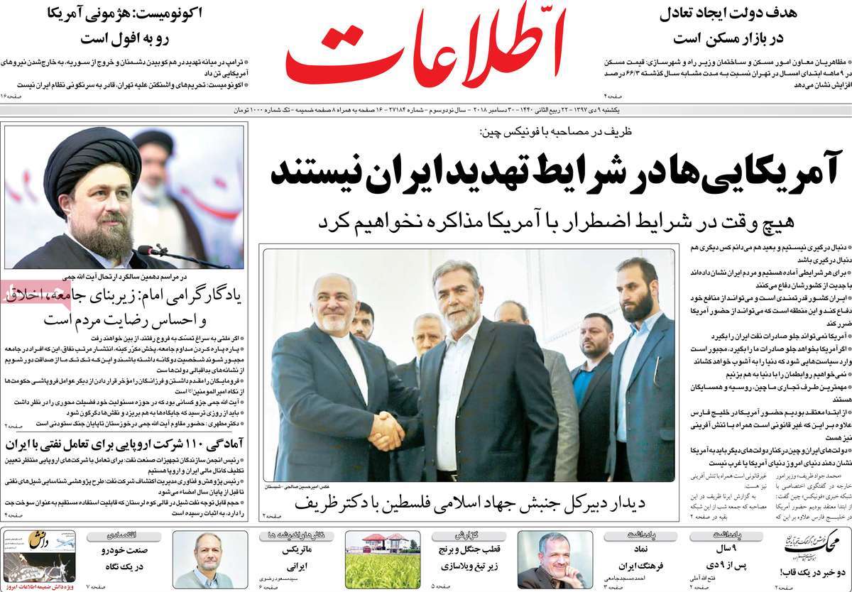کیوسک مطبوعات/ کیوسک مطبوعات/