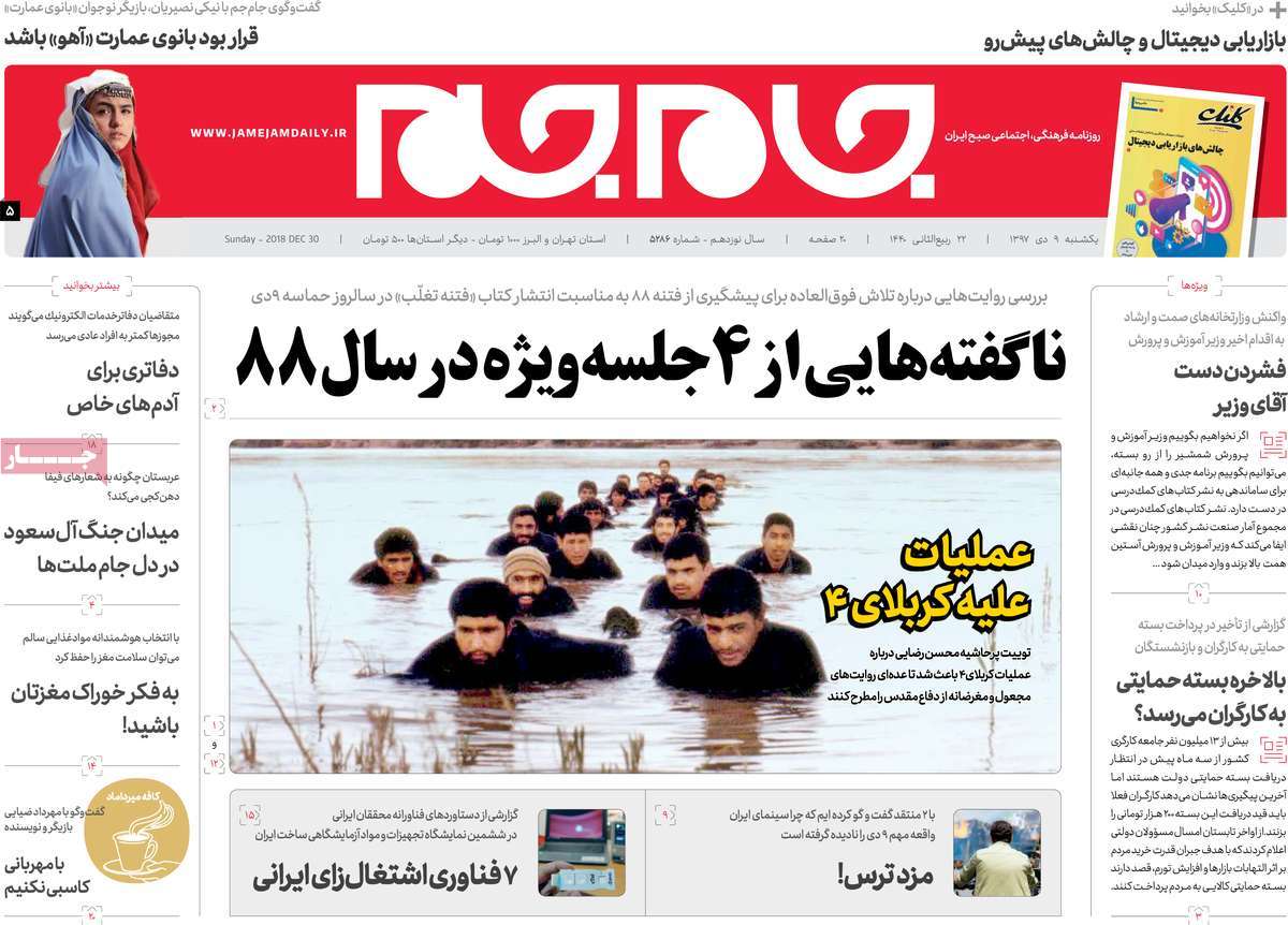 کیوسک مطبوعات/ کیوسک مطبوعات/