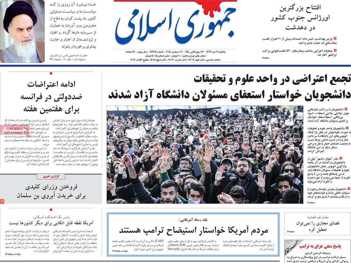 کیوسک مطبوعات/ کیوسک مطبوعات/