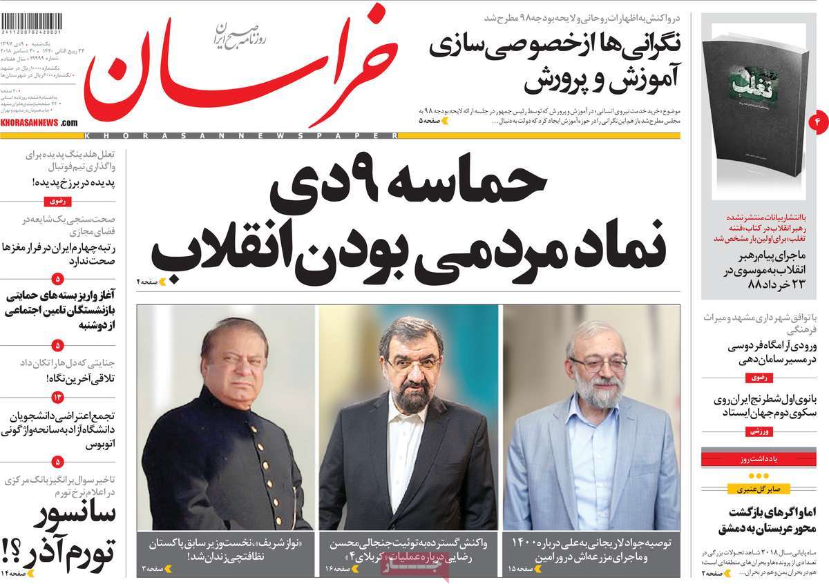 کیوسک مطبوعات/ کیوسک مطبوعات/