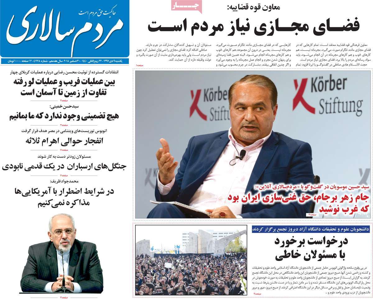 کیوسک مطبوعات/ کیوسک مطبوعات/