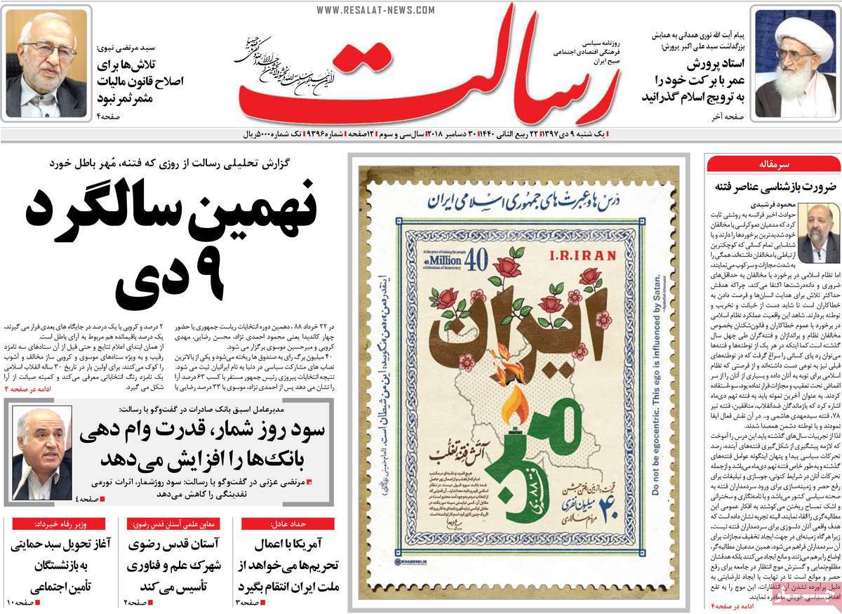 کیوسک مطبوعات/ کیوسک مطبوعات/