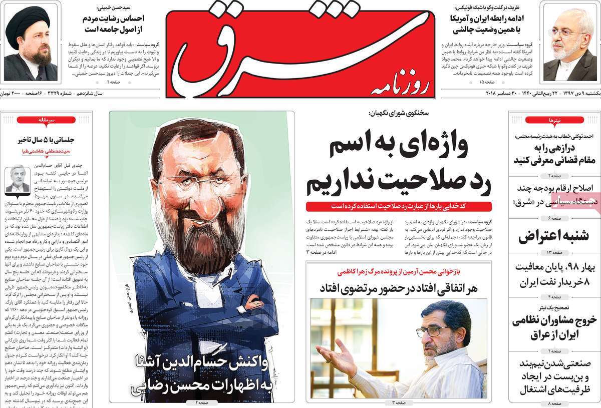 کیوسک مطبوعات/ کیوسک مطبوعات/