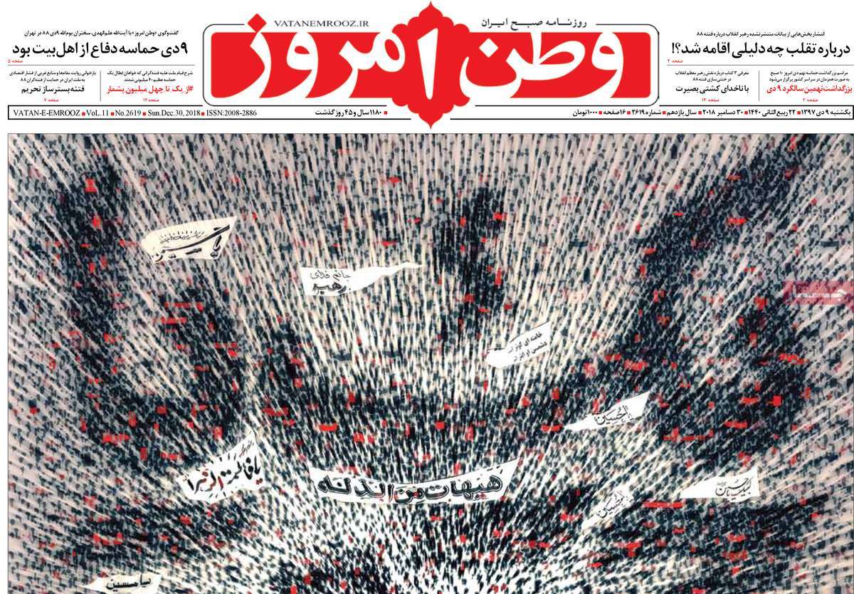 کیوسک مطبوعات/ کیوسک مطبوعات/
