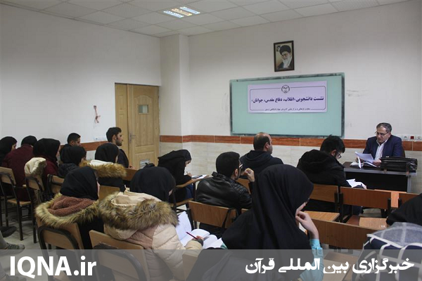 برگزاری نشست دانشجویی &laquo;انقلاب، دفاع مقدس و جوانان&raquo; در جهاددانشگاهی اردبیل