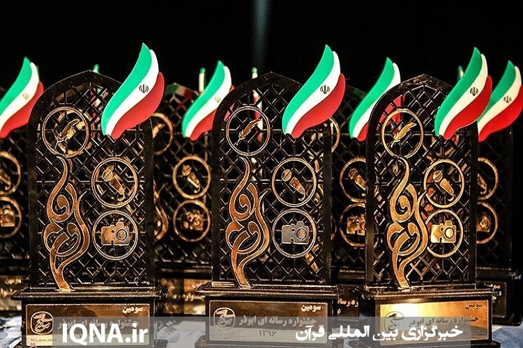 ارسال ۱۸۵۰ اثر به جشنواره رسانه&zwnj;ای ابوذر اردبیل