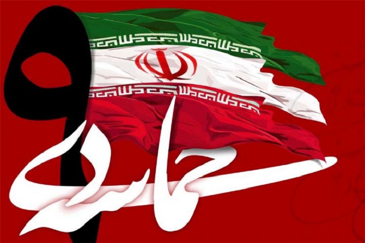 بیانیه سپاه عاشورا به مناسبت &laquo;هفته بصیرت&raquo;