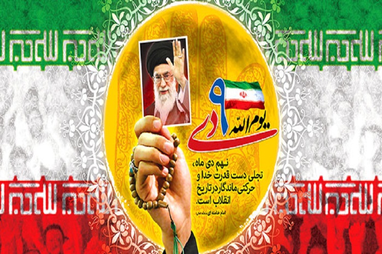 چرایی پیوند امت با ولایت
