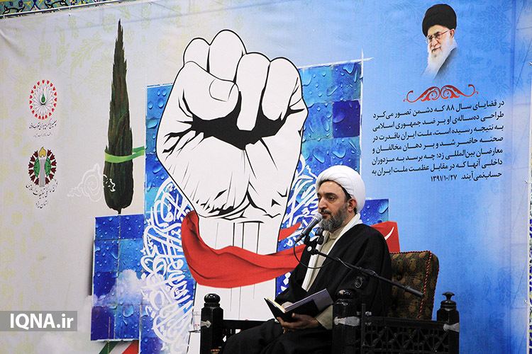 حماسه 9 دی انقلاب سوم بود حماسه 9 دی انقلاب سوم بود