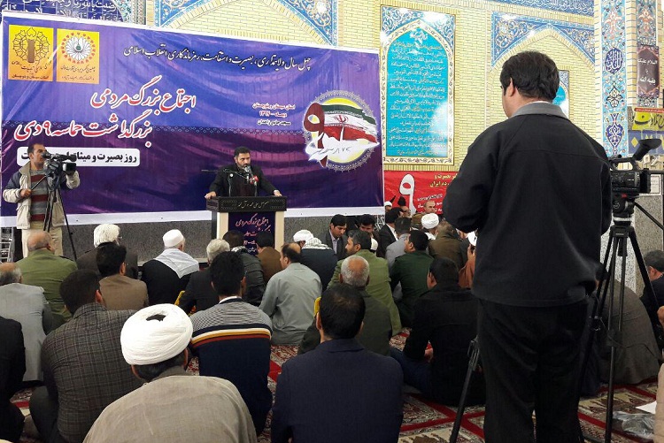 تصاویری از اجتماع بزرگداشت حماسه ۹ دی در زاهدان