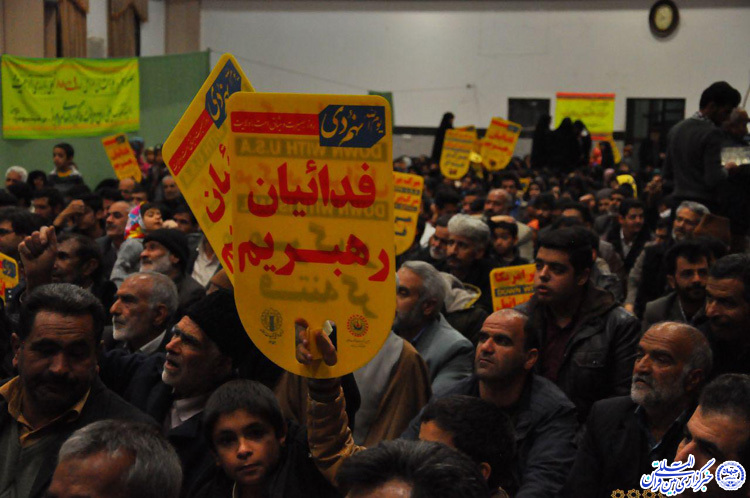 گرامیداشت 9 دی‌ در خوسف