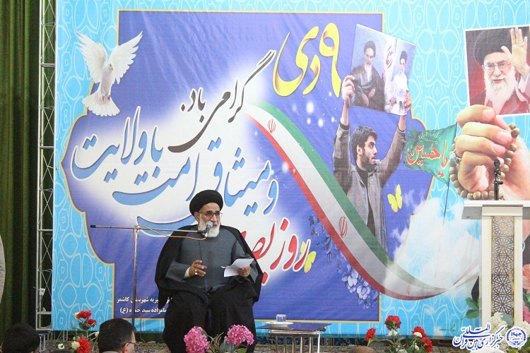 پوششی// دینداری بدون فهم و مسلمانی بدون بصیرت فایده ای ندارد