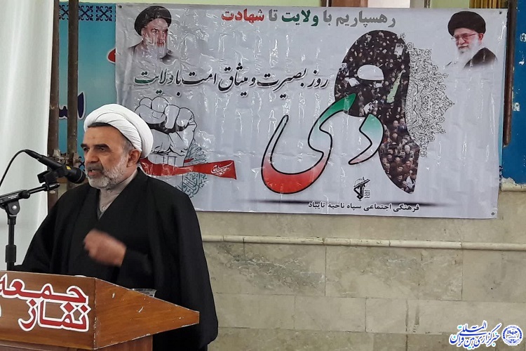 مردم ایران سرمایههای اجتماعی انقلاب اسلامی هستند مردم ایران سرمایههای اجتماعی انقلاب اسلامی هستند