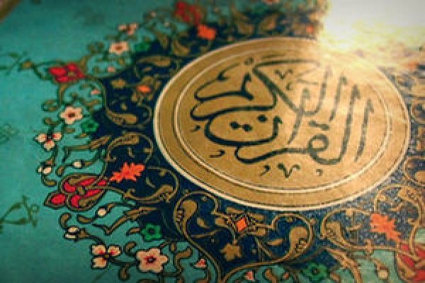 فعالیت قرآنی در غربت پهناورترین کشور جهان