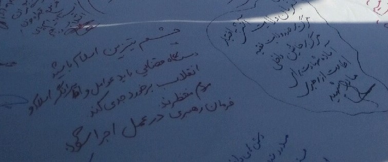 طومار مردم قزوین برای مسئولان!