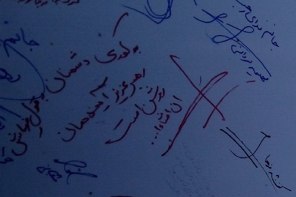 طومار مردم قزوین برای مسئولان!