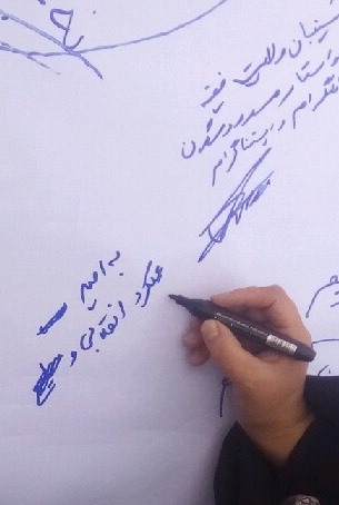 طومار مردم قزوین برای مسئولان!