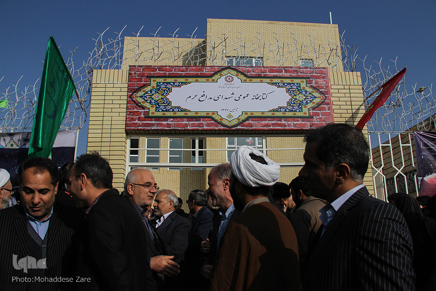 کتابخانه عمومی شهدای مدافع حرم در حاشیه مشهد افتتاح شد